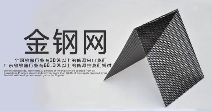 Antikugel-Beweis-Fenstergitter des moskito-1.1m, das 11x11mesh fängt 0